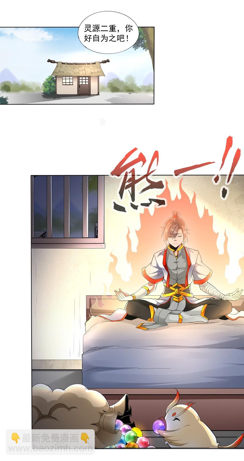021 上师的考验28
