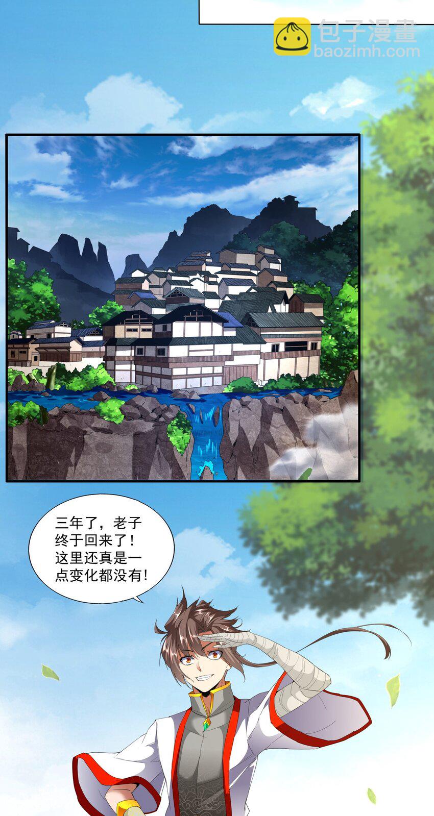 021 上师的考验3