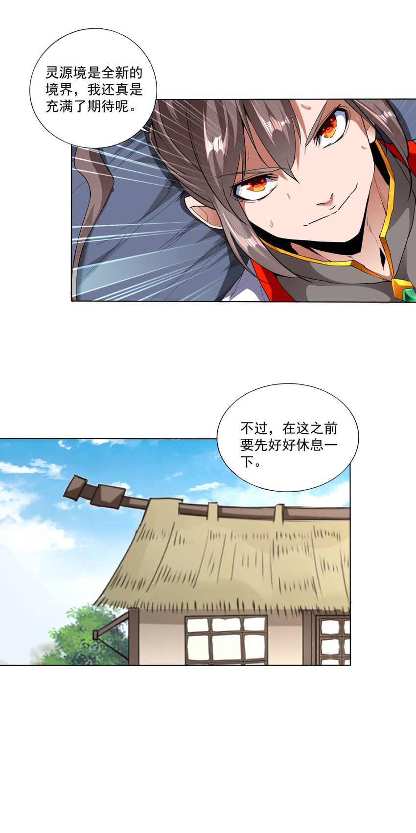 021 上师的考验30