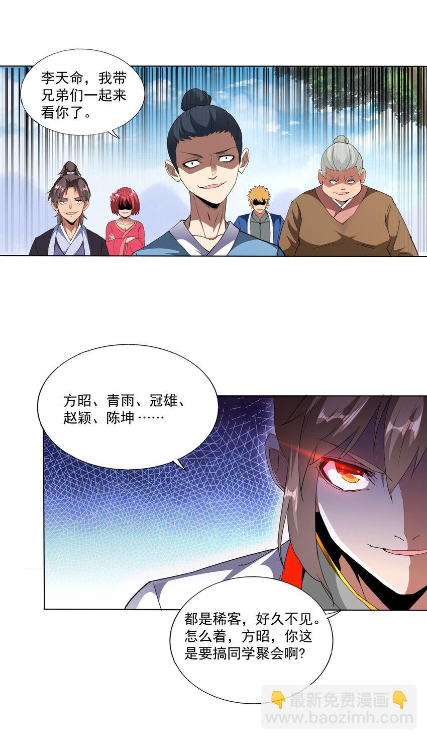 021 上师的考验32
