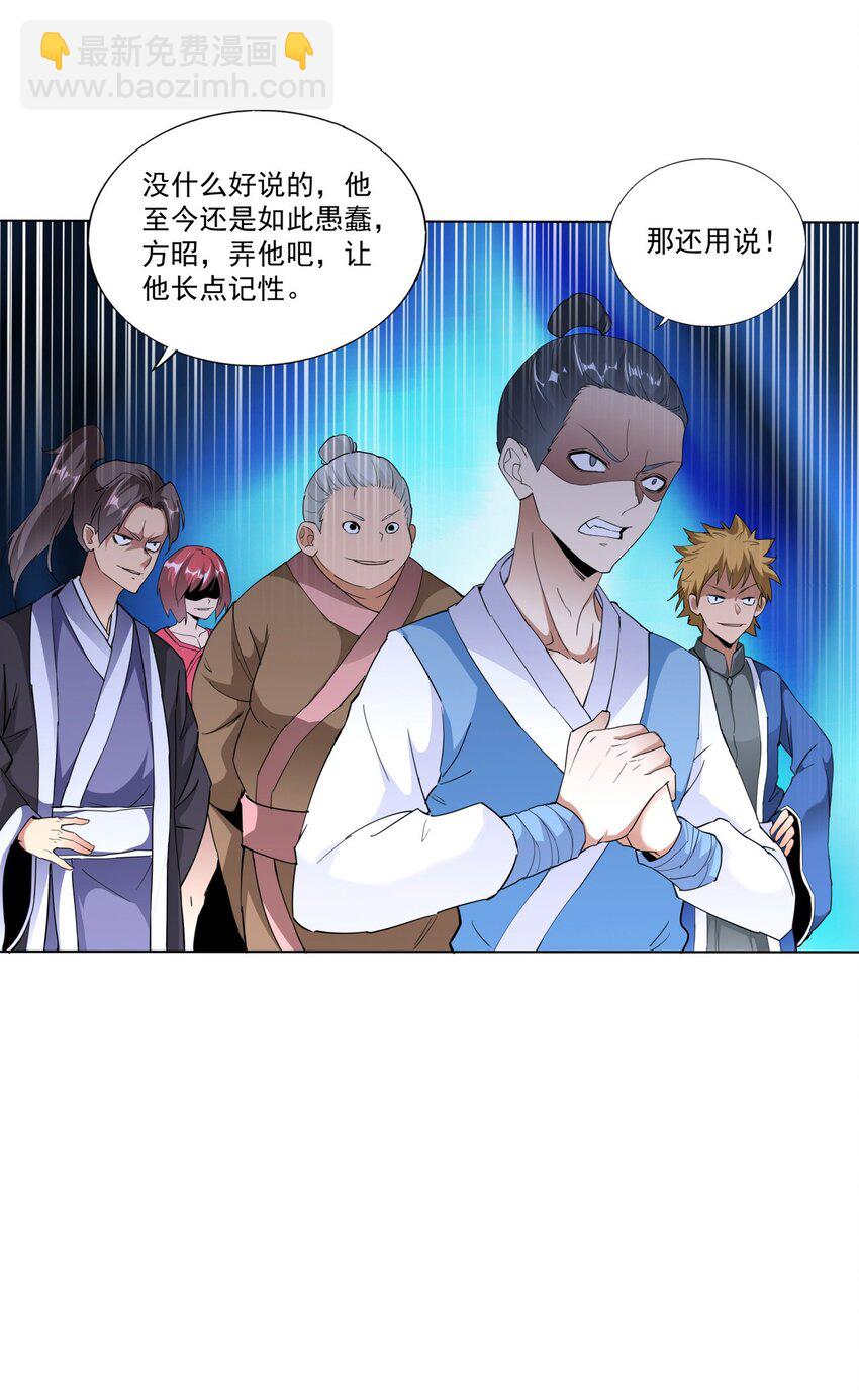 021 上师的考验34