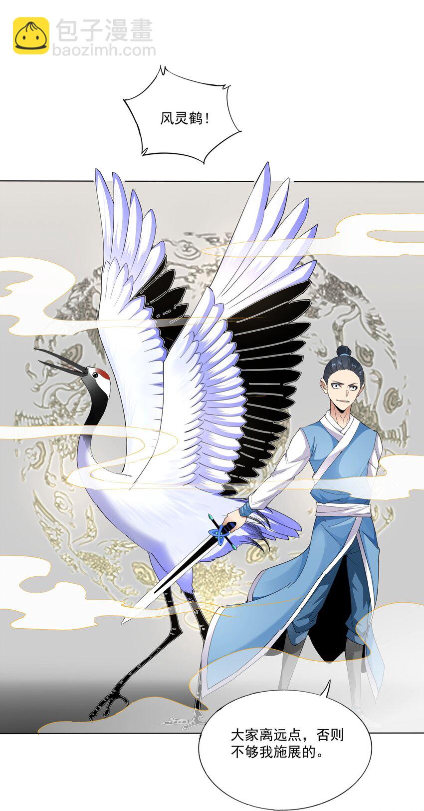 021 上师的考验35