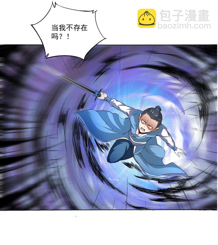 021 上师的考验38