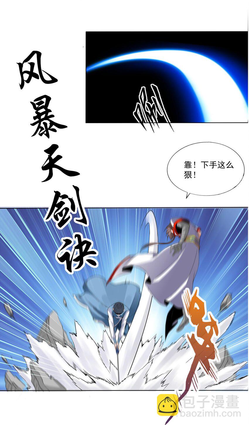 021 上师的考验39