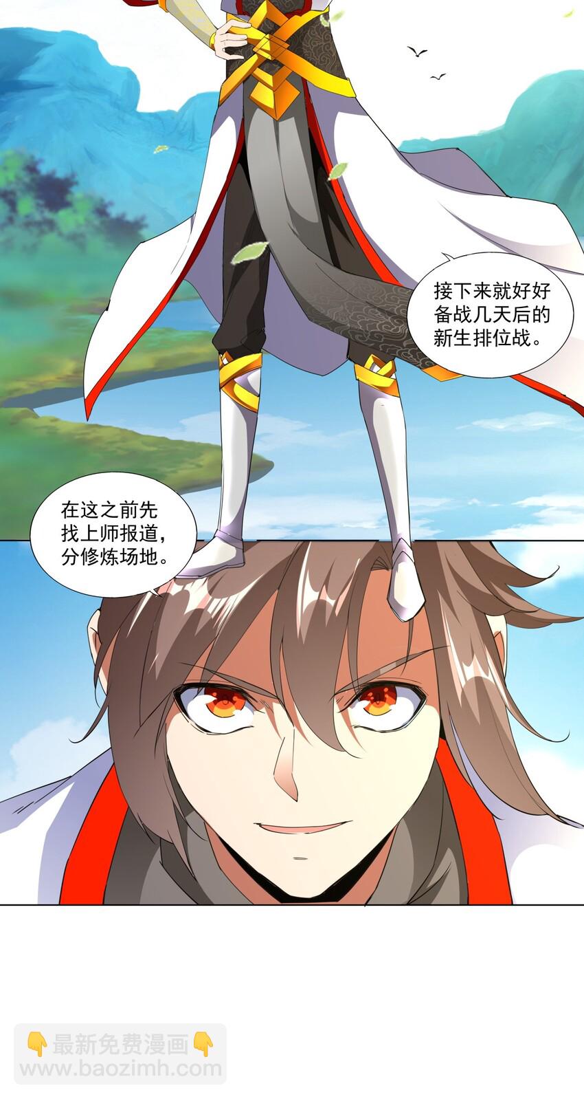 021 上师的考验4