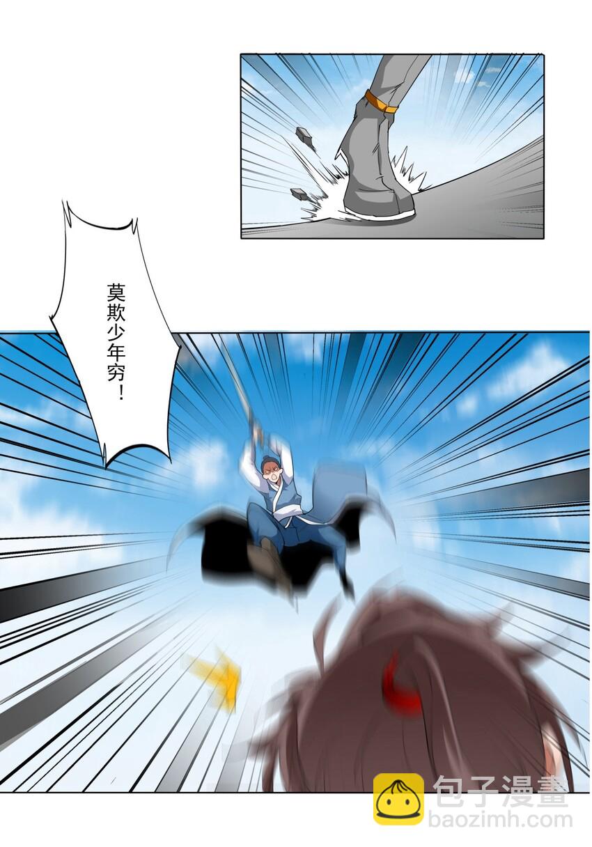 021 上师的考验41