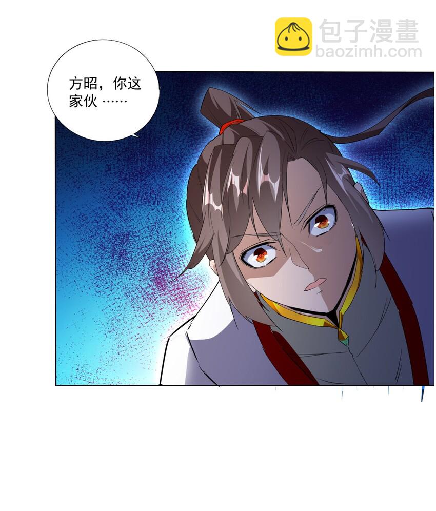 021 上师的考验42