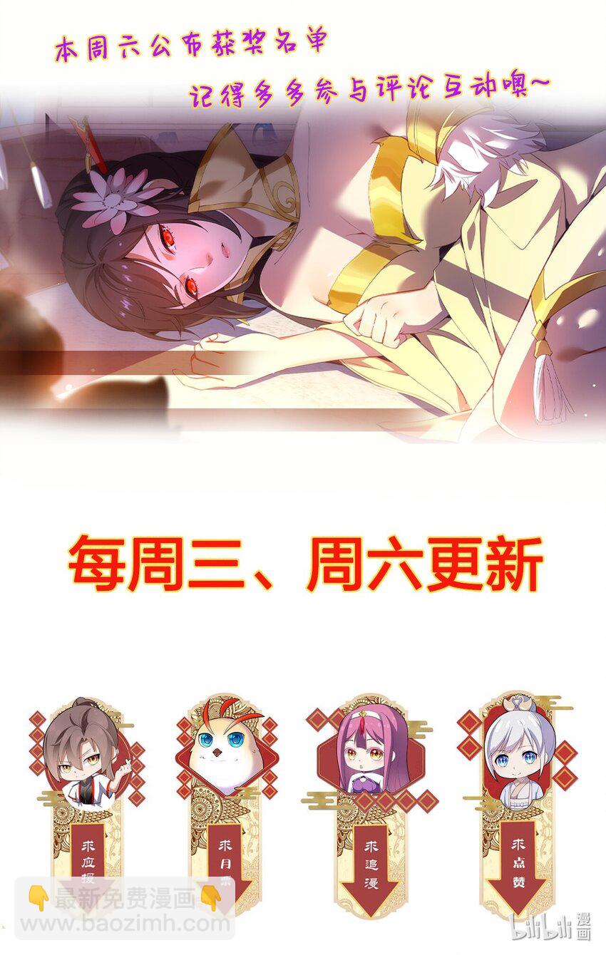 021 上师的考验44