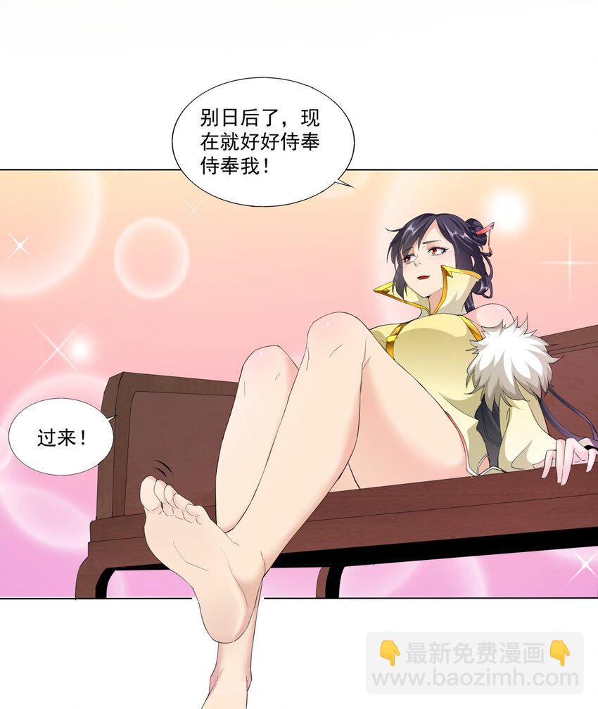 021 上师的考验7