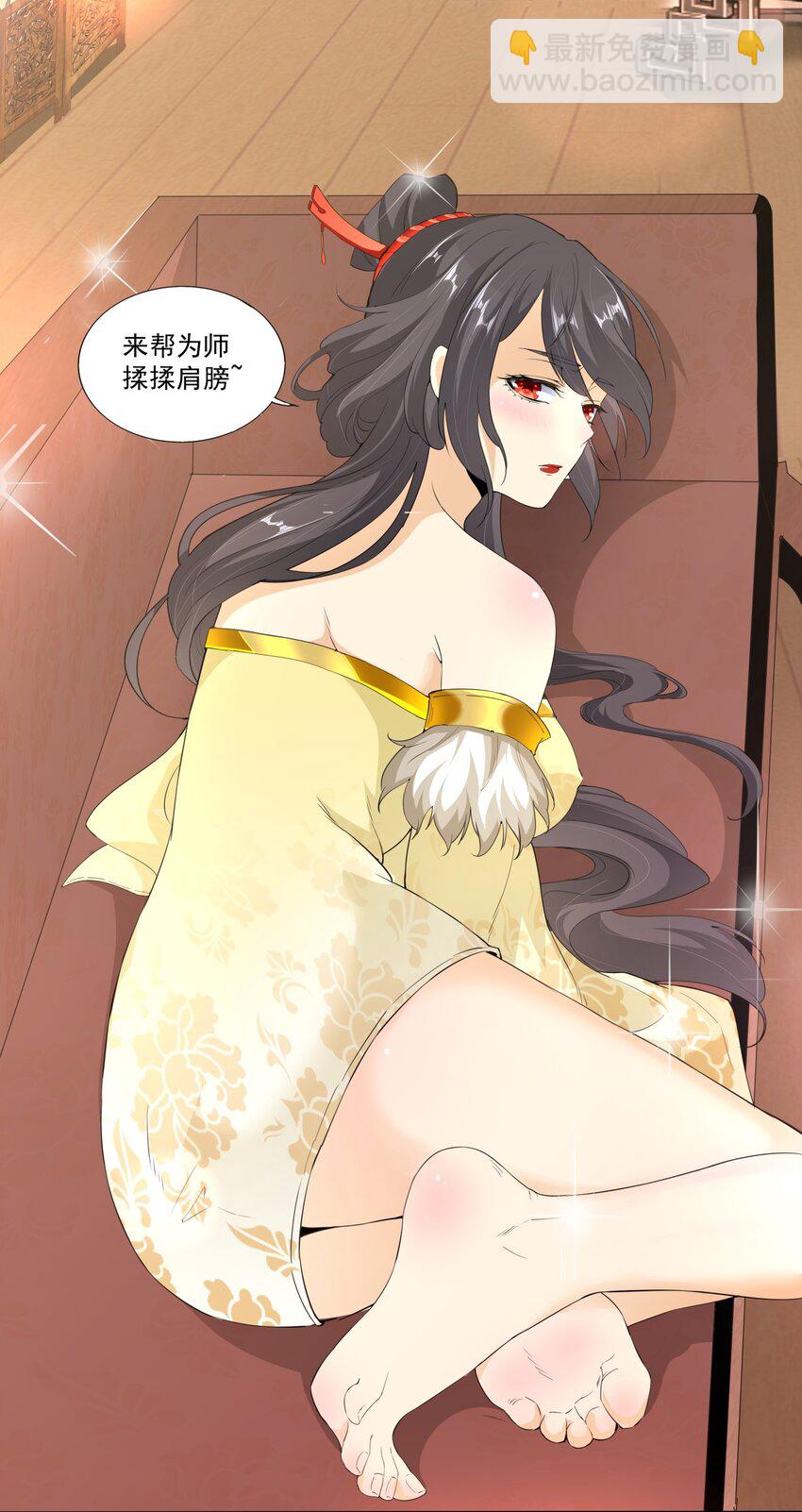 021 上师的考验9