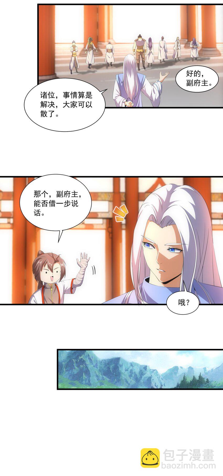 030 火上浇油？13