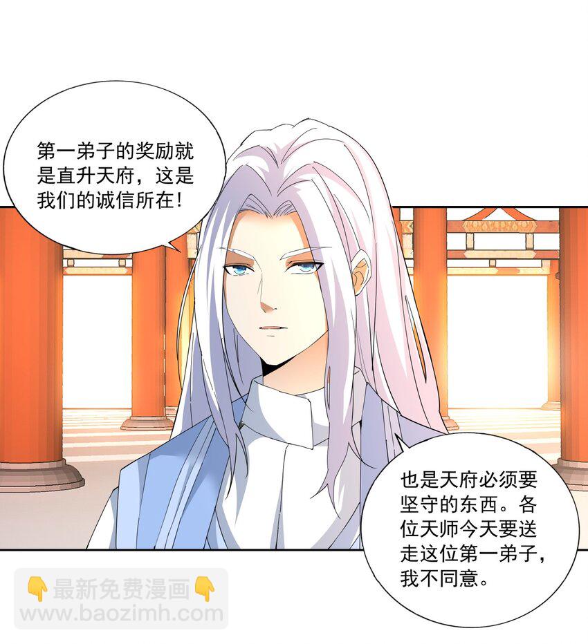 030 火上浇油？2