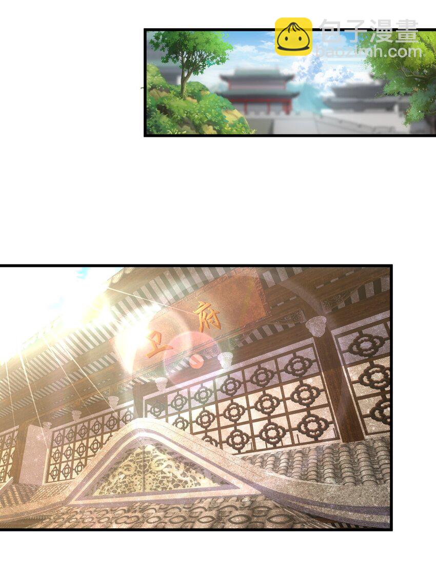 030 火上浇油？23