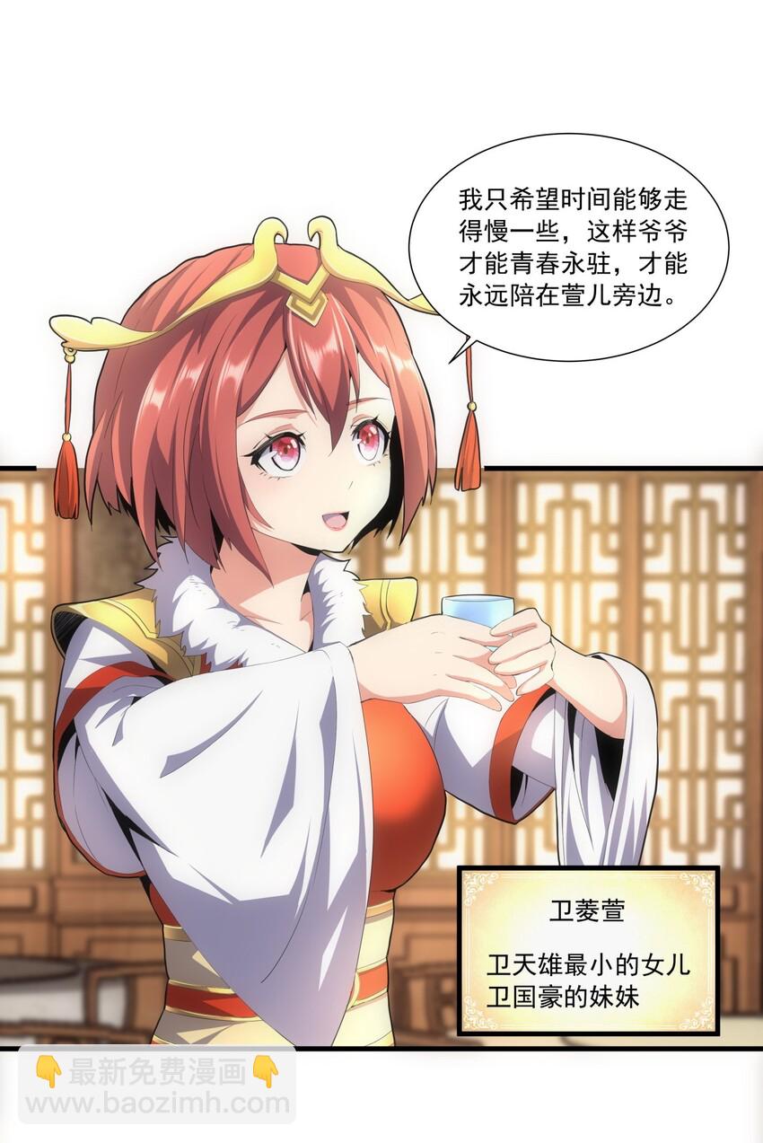 030 火上浇油？25