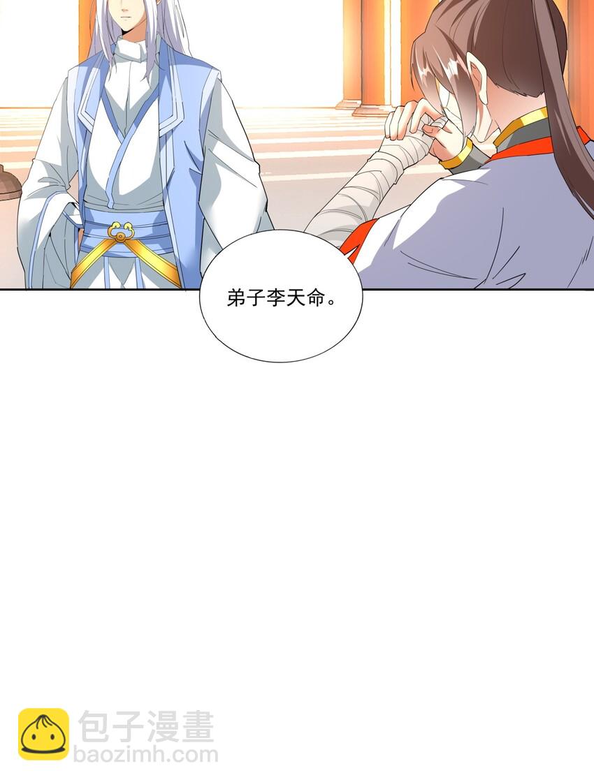 030 火上浇油？5
