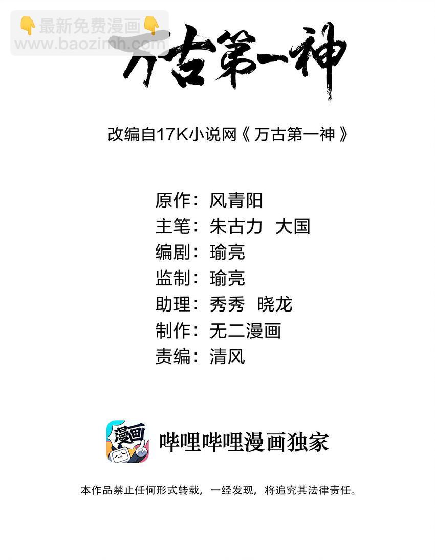 032 虐狗模式，开启！1