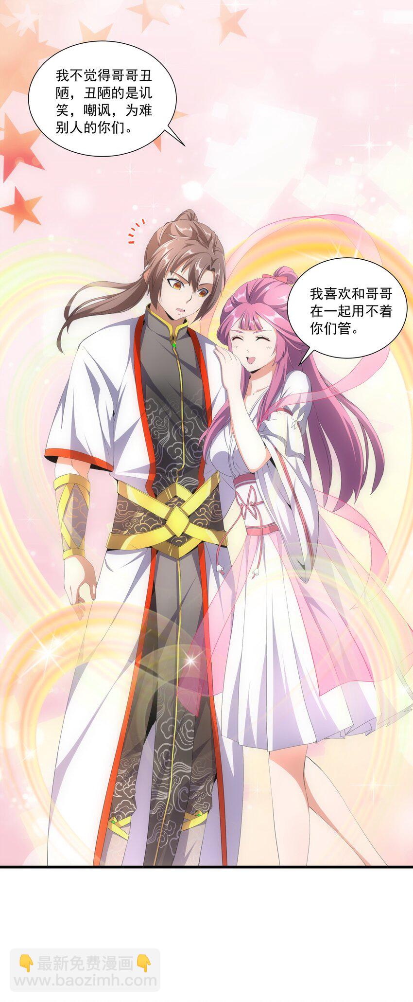 032 虐狗模式，开启！10