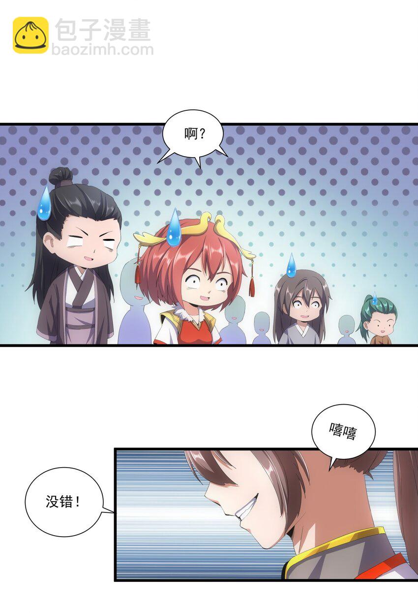032 虐狗模式，开启！11
