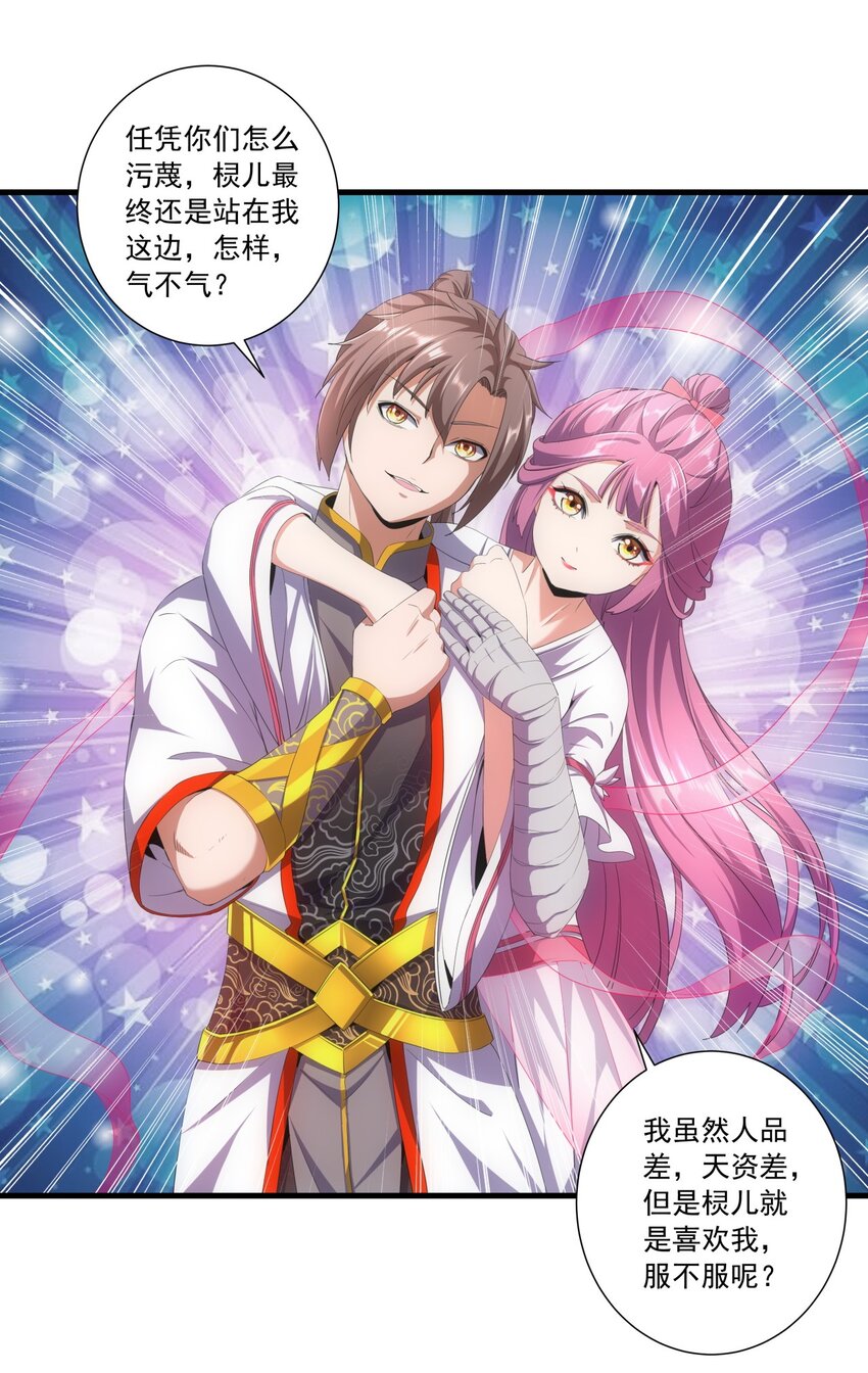 032 虐狗模式，开启！12