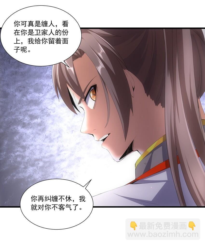 032 虐狗模式，开启！17