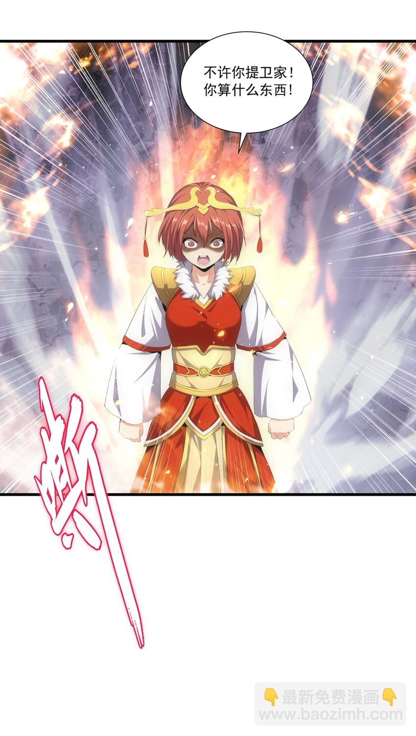 032 虐狗模式，开启！18