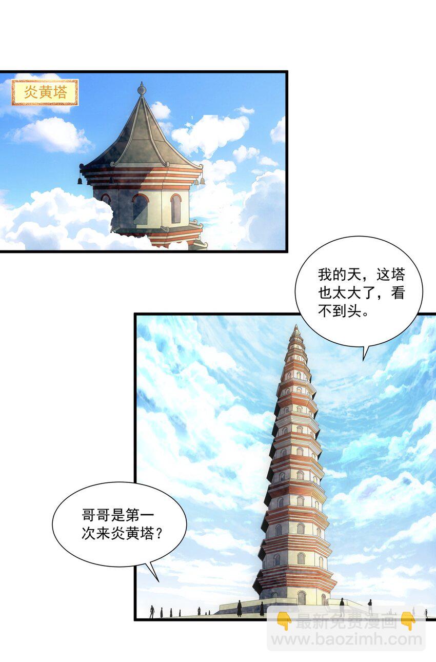 032 虐狗模式，开启！2