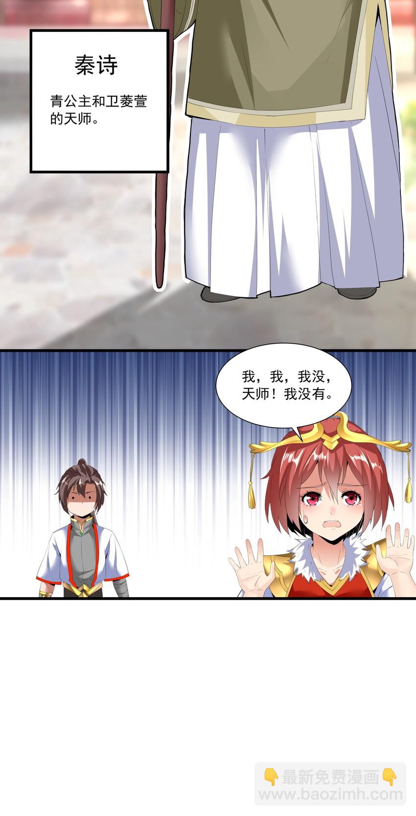032 虐狗模式，开启！21