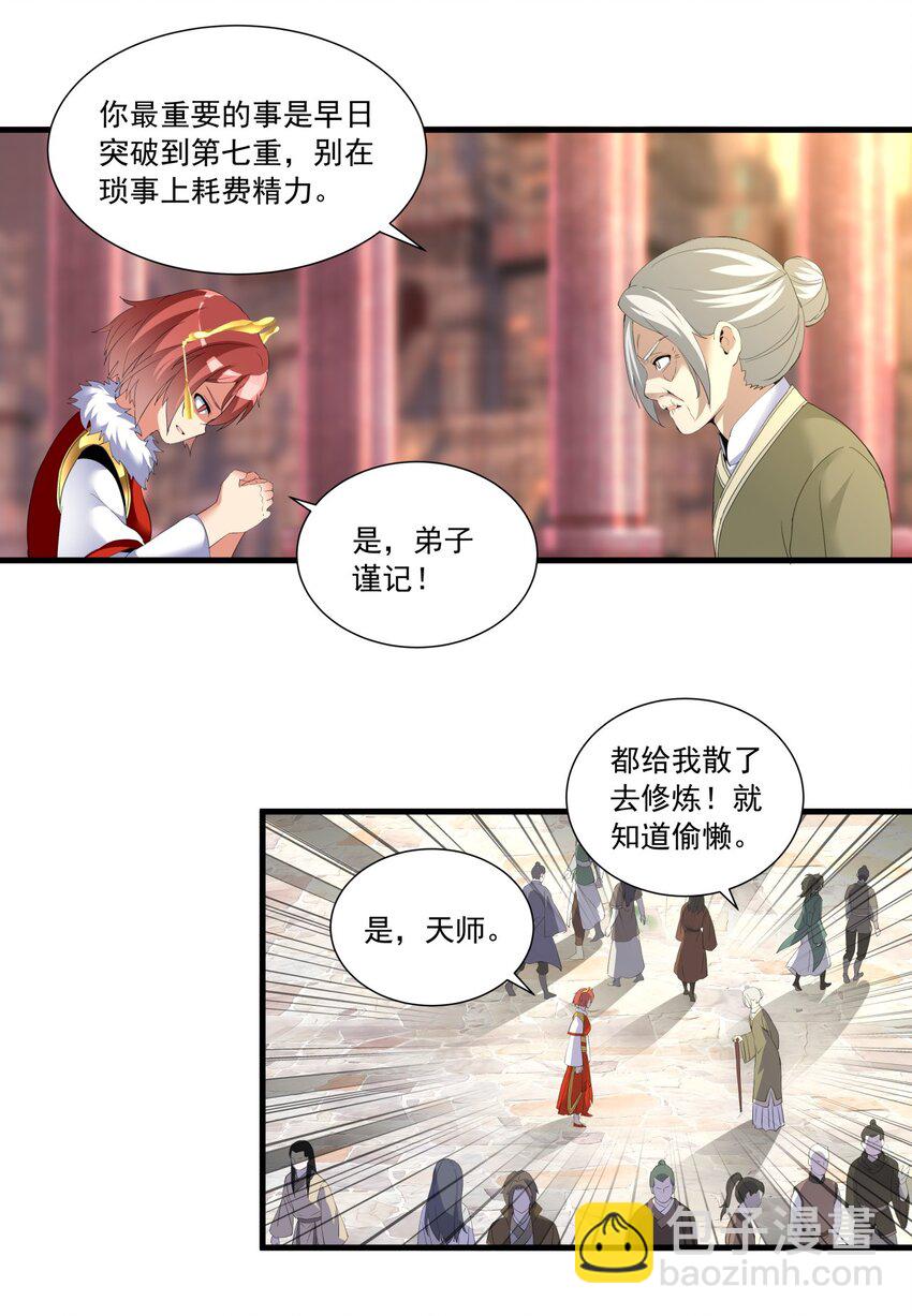 032 虐狗模式，开启！22