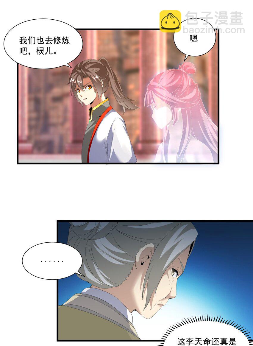 032 虐狗模式，开启！23
