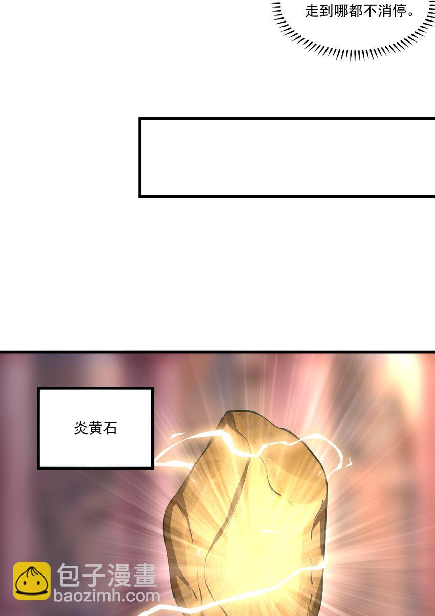 032 虐狗模式，开启！24