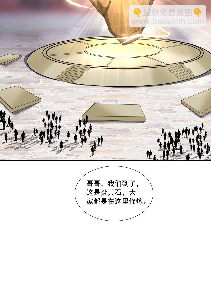 032 虐狗模式，开启！25