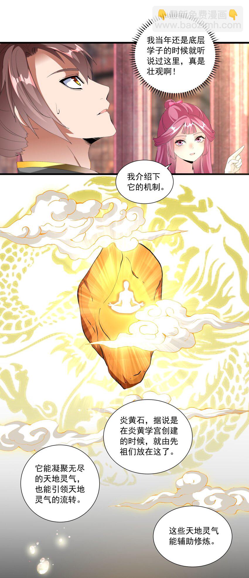 032 虐狗模式，开启！26