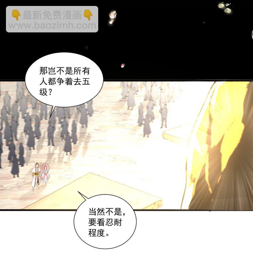 032 虐狗模式，开启！28