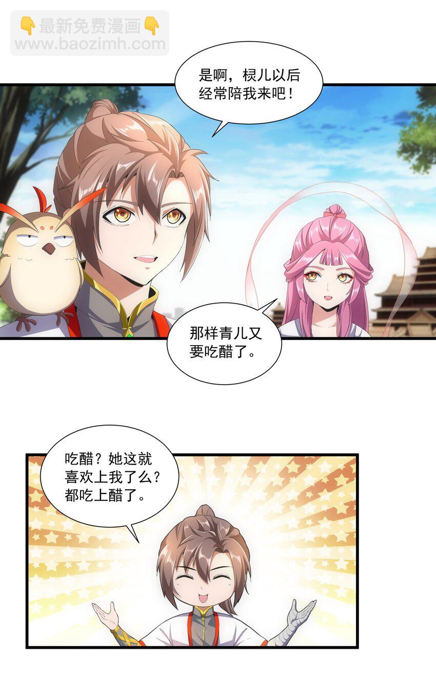 032 虐狗模式，开启！3