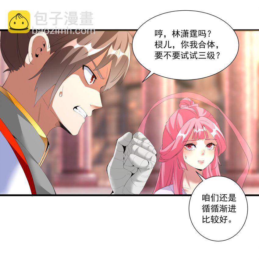 032 虐狗模式，开启！31