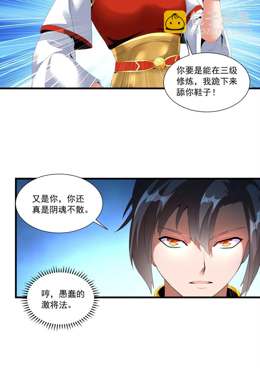 032 虐狗模式，开启！33