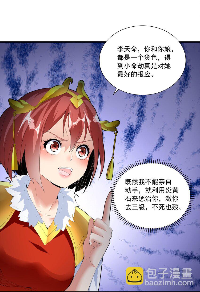 032 虐狗模式，开启！34