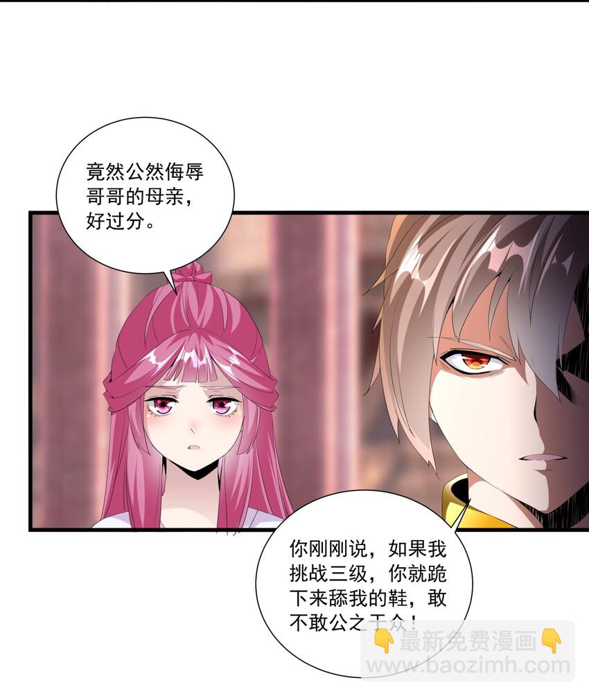 032 虐狗模式，开启！35
