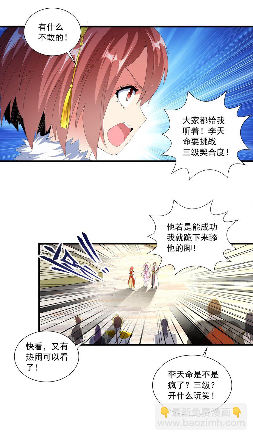 032 虐狗模式，开启！36