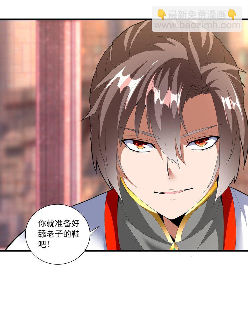 032 虐狗模式，开启！37
