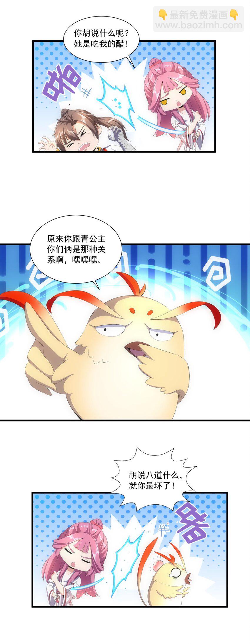 032 虐狗模式，开启！4