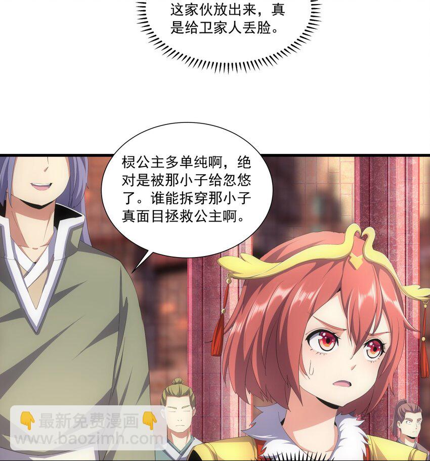 032 虐狗模式，开启！6