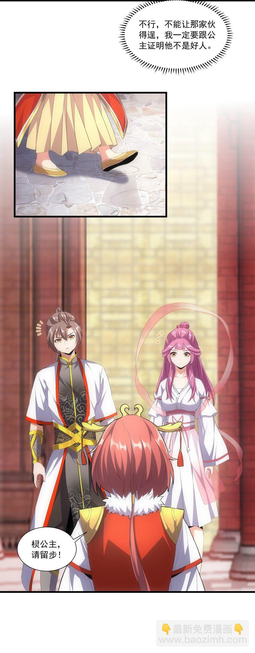 032 虐狗模式，开启！7