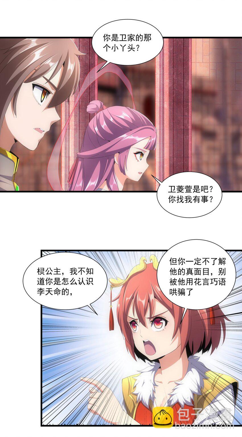 032 虐狗模式，开启！8