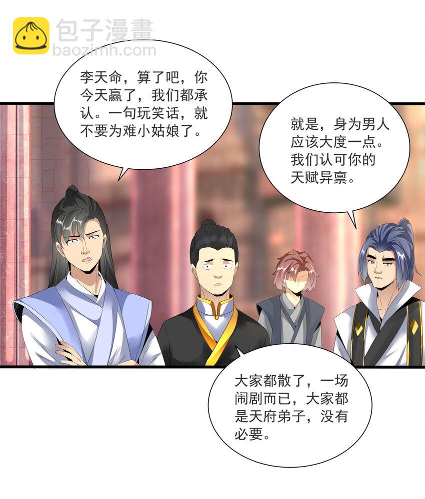 033 哥哥，再次合体吧！16
