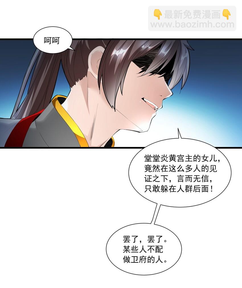 033 哥哥，再次合体吧！17