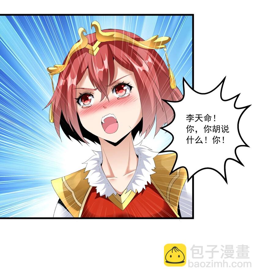 033 哥哥，再次合体吧！18