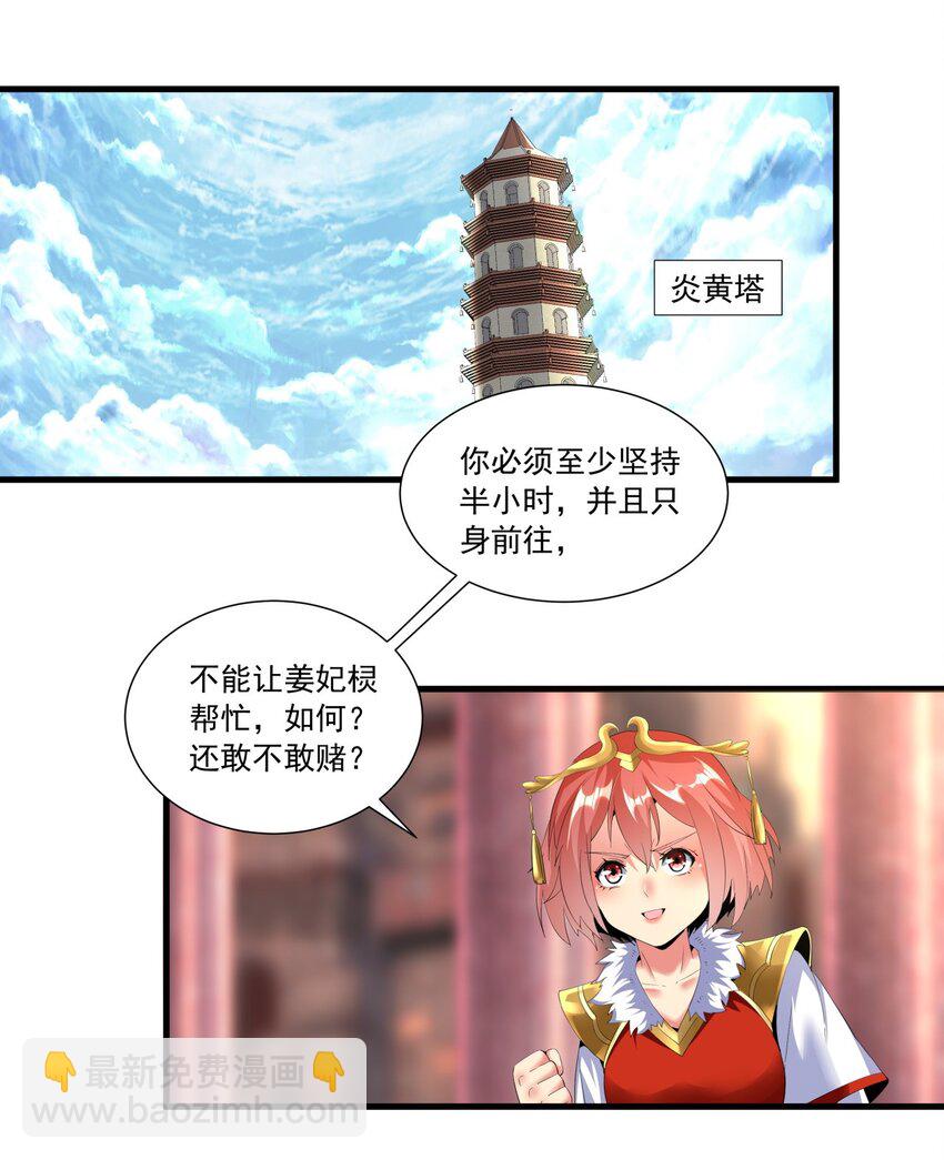 033 哥哥，再次合体吧！2