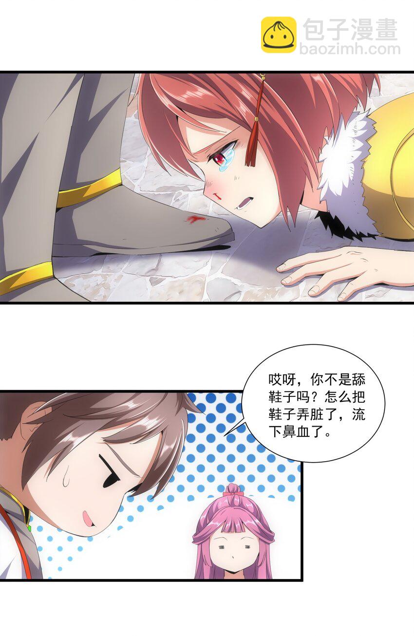 033 哥哥，再次合体吧！21