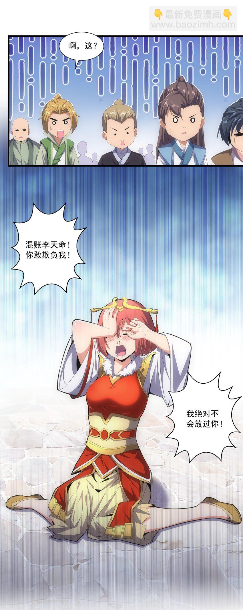 033 哥哥，再次合体吧！22